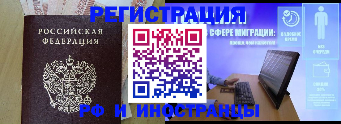 где прописаться в Мариинске